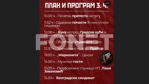 Sutra veliki protest